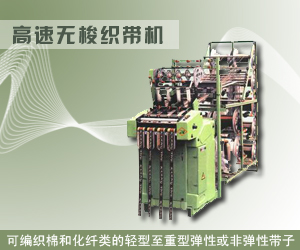 浙江省瑞安市金星機(jī)械有限公司