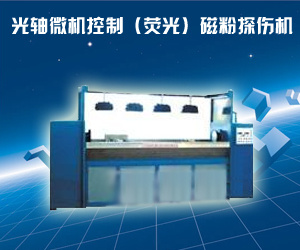 射陽縣龍德機械制造廠