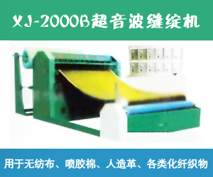 無錫市錫山區(qū)東亭鎮(zhèn)廣宇機(jī)械廠