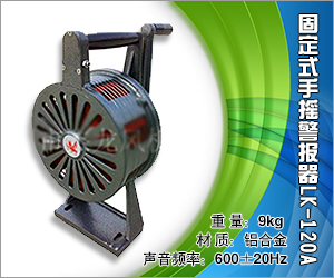 臺(tái)州市杰龍風(fēng)機(jī)廠