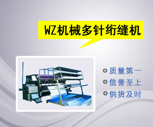 青島永立機(jī)械有限公司