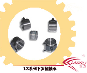 江蘇浪力紡織軸承制造有限公司