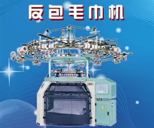 晉江宏基機械有限公司