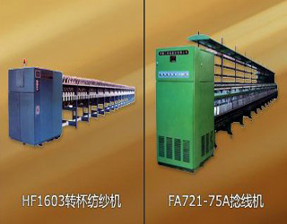 紡紗機，捻線機