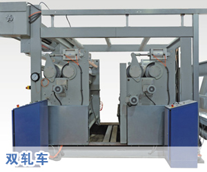 浙江遠(yuǎn)信印染機(jī)械有限公司