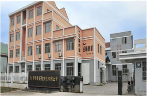 新昌縣長隆紡織設備有限公司