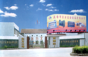 太倉(cāng)市東方無紡設(shè)備有限公司