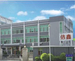 泉州（臺灣）佶鑫機(jī)械有限公司