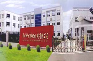 常州市科發(fā)紡織機械有限公司