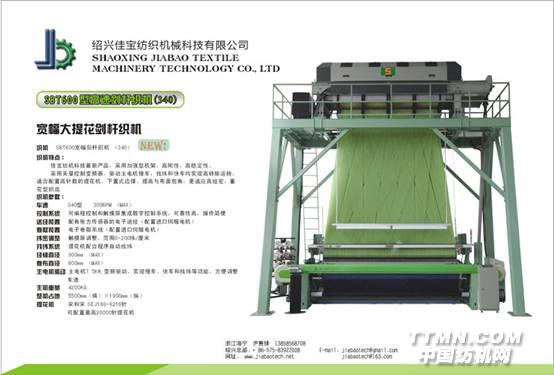 SBT600 大提花機