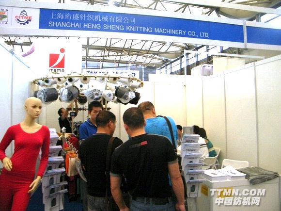 上海珩盛針織機(jī)械有限公司