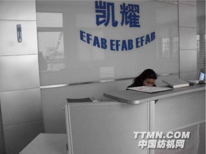 http://www.efab.com.cn/upfile/about.jpg