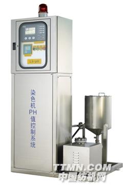 LA-pH pH值控制系統(tǒng)