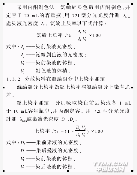 圖片點(diǎn)擊可在新窗口打開查看