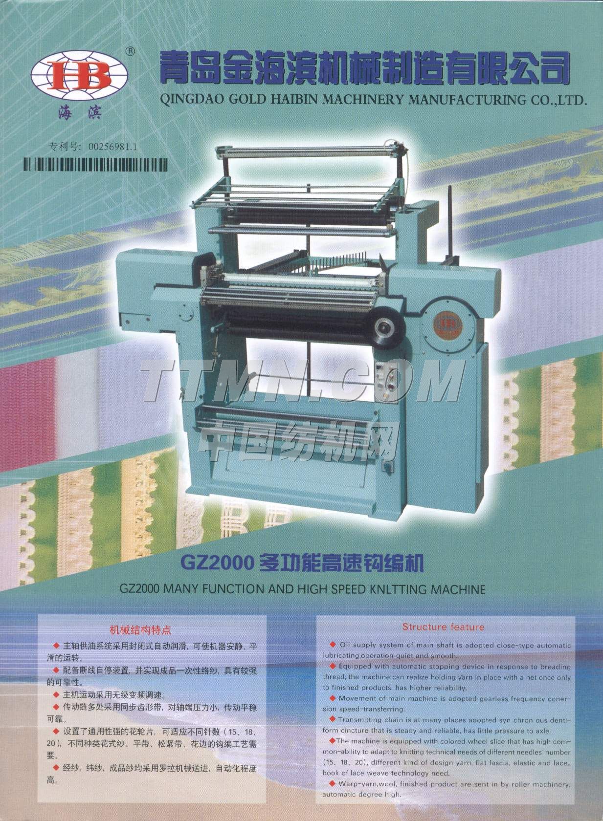 深圳市中德機(jī)械設(shè)備有限公司 深圳市中德機(jī)械設(shè)備有限公司