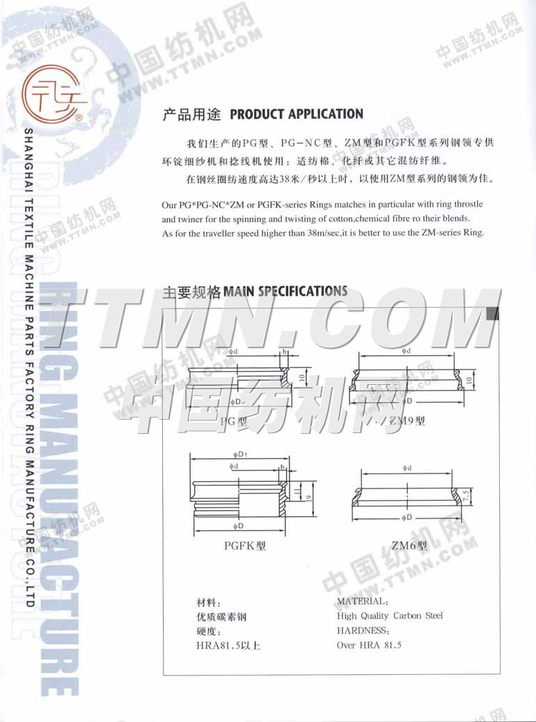 金壇泰斯博斯紡織專件有限公司
