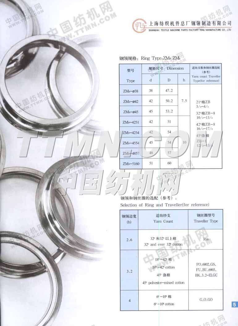 金壇泰斯博斯紡織專件有限公司