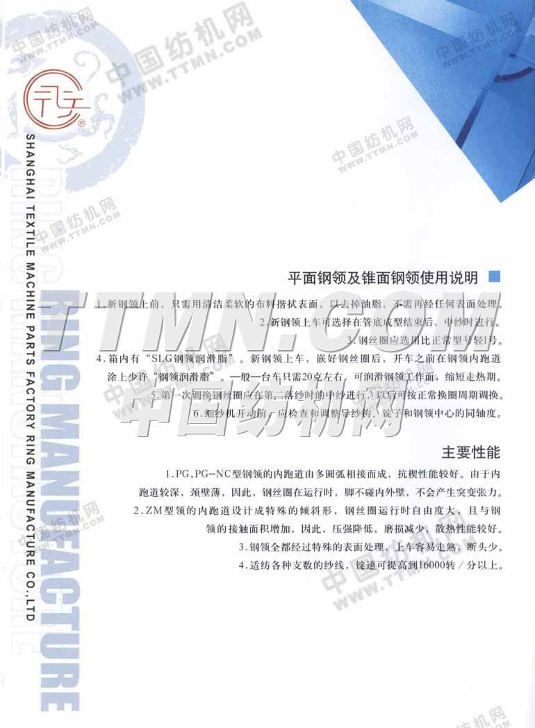 金壇泰斯博斯紡織專件有限公司