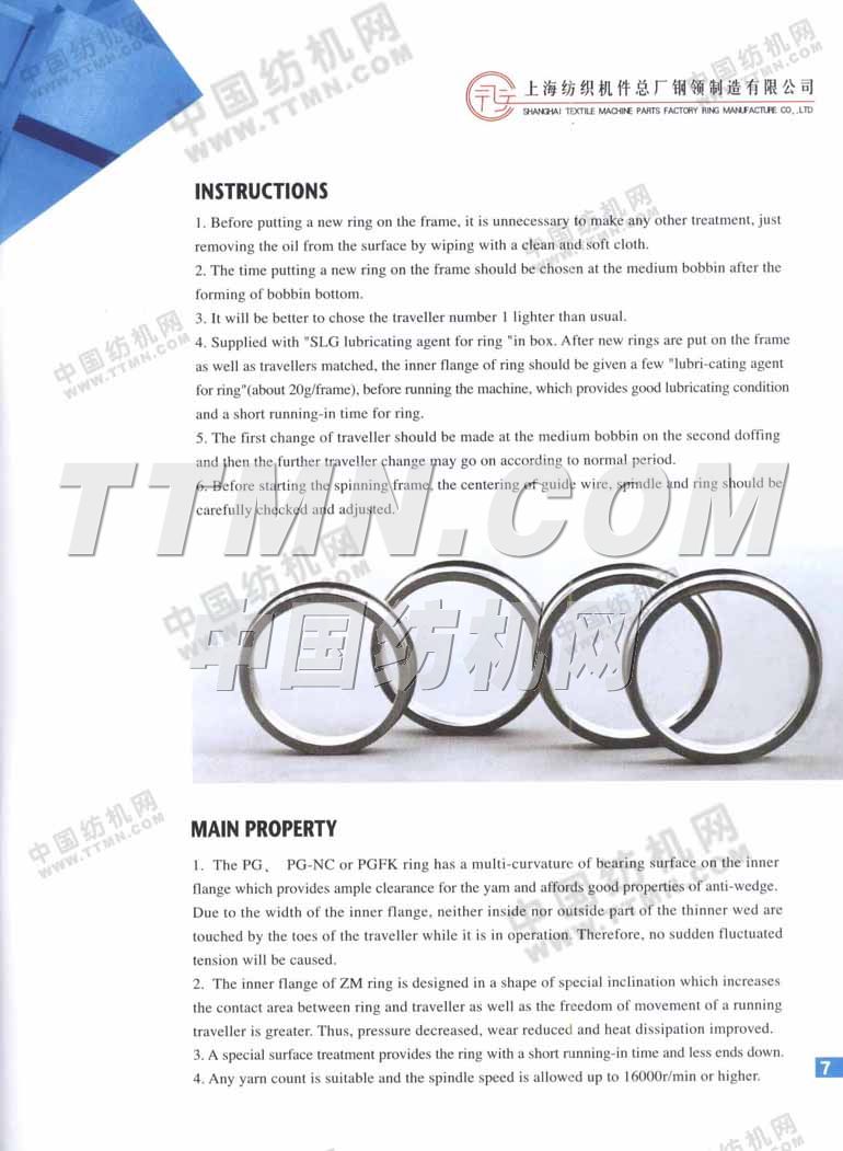 金壇泰斯博斯紡織專件有限公司
