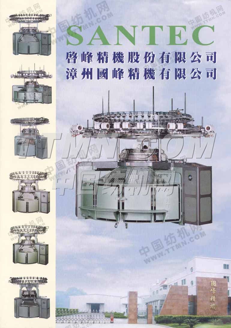 啟峰精機(jī)股份有限公司