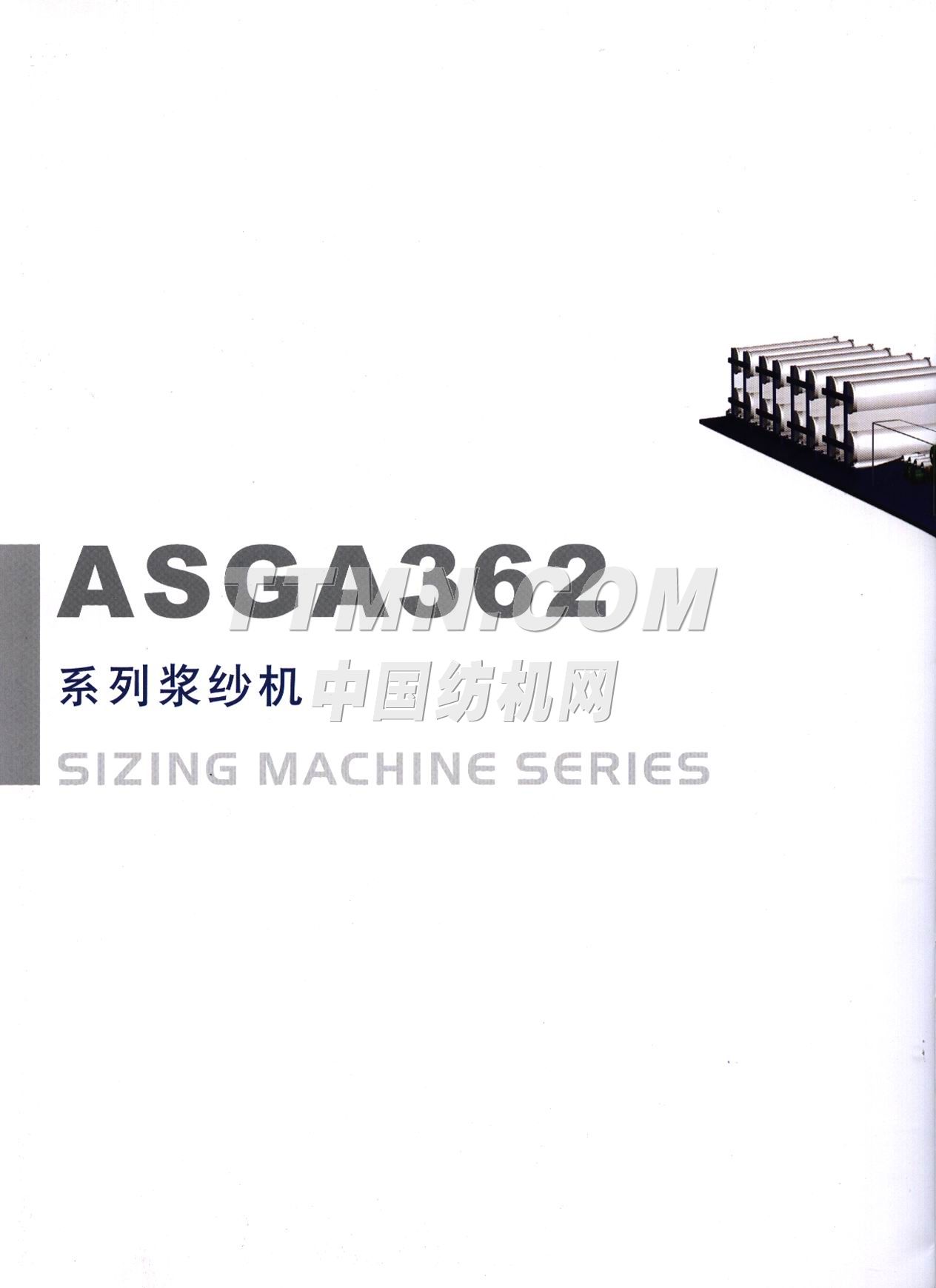 鹽城市宏華紡織機械有限公司 鹽城市宏華紡織機械有限公司