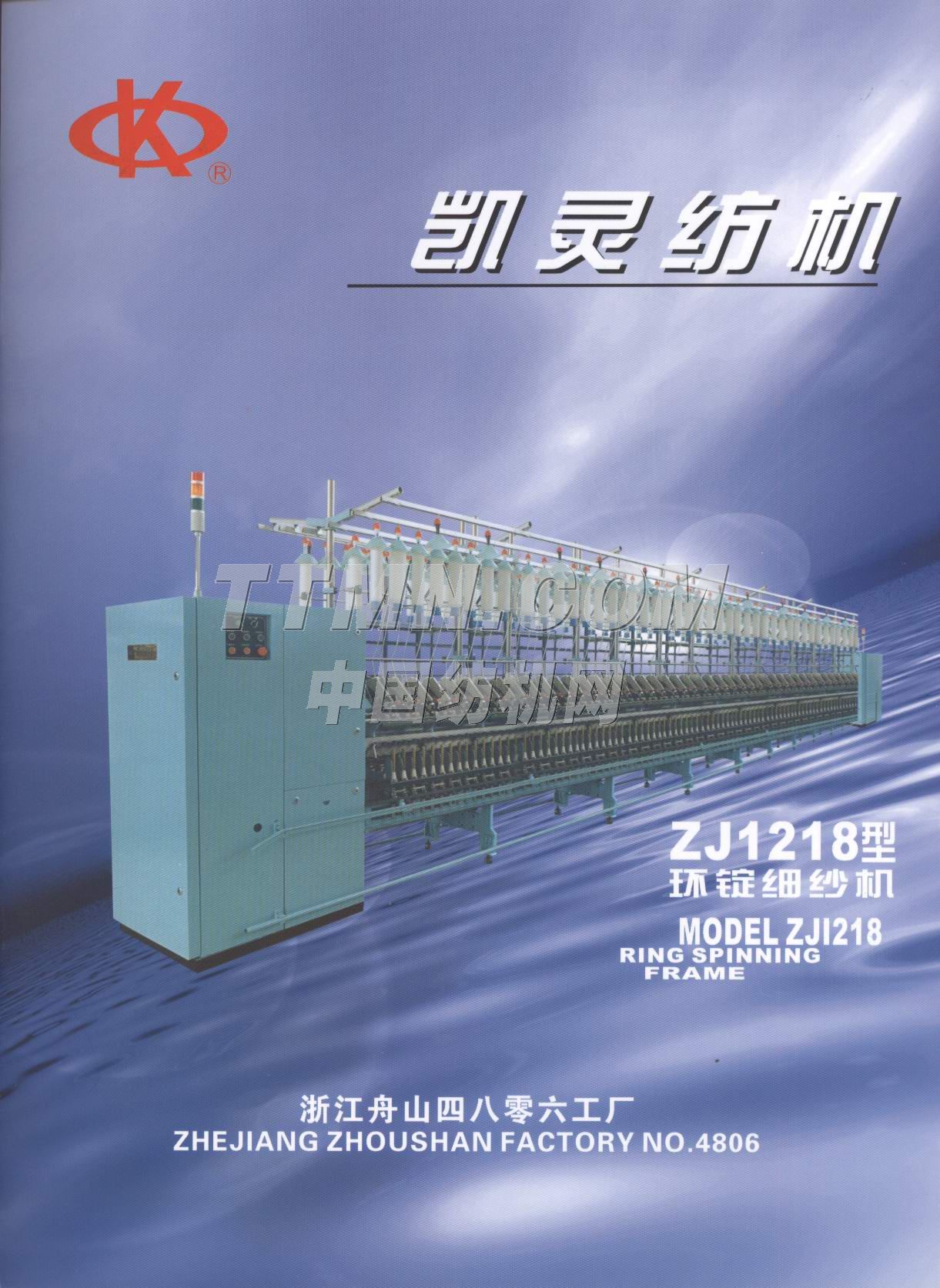 中國(guó)人民解放軍第四八零六工廠 中國(guó)人民解放軍第四八零六工廠