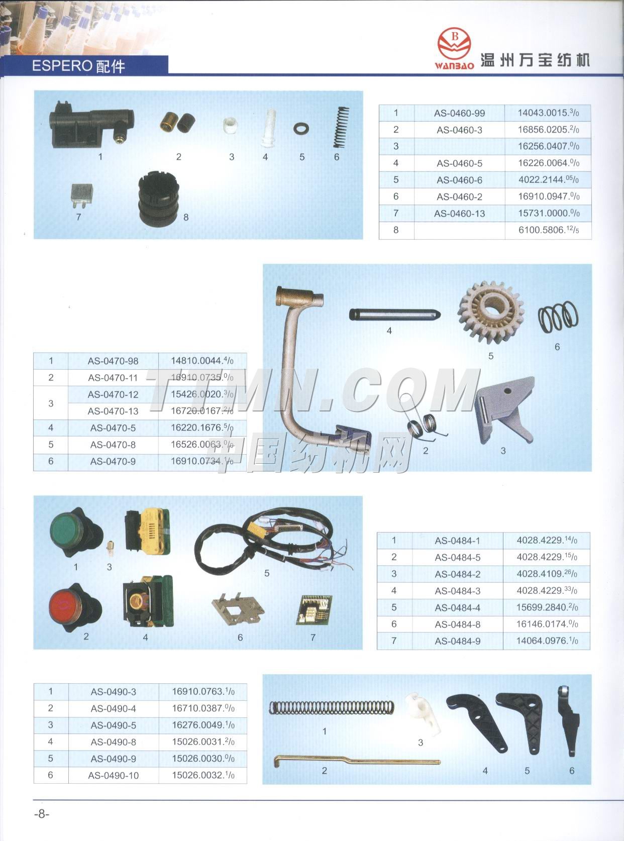 溫州萬(wàn)寶紡織機(jī)電有限公司