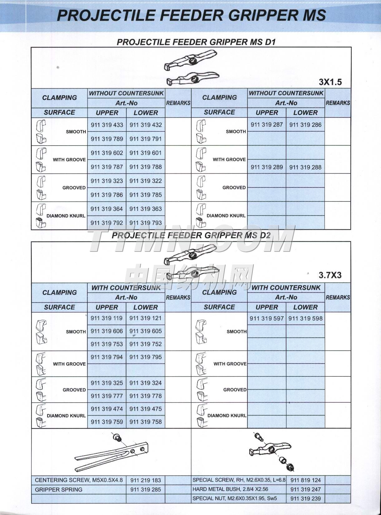蘇州銀環(huán)金屬制品有限公司