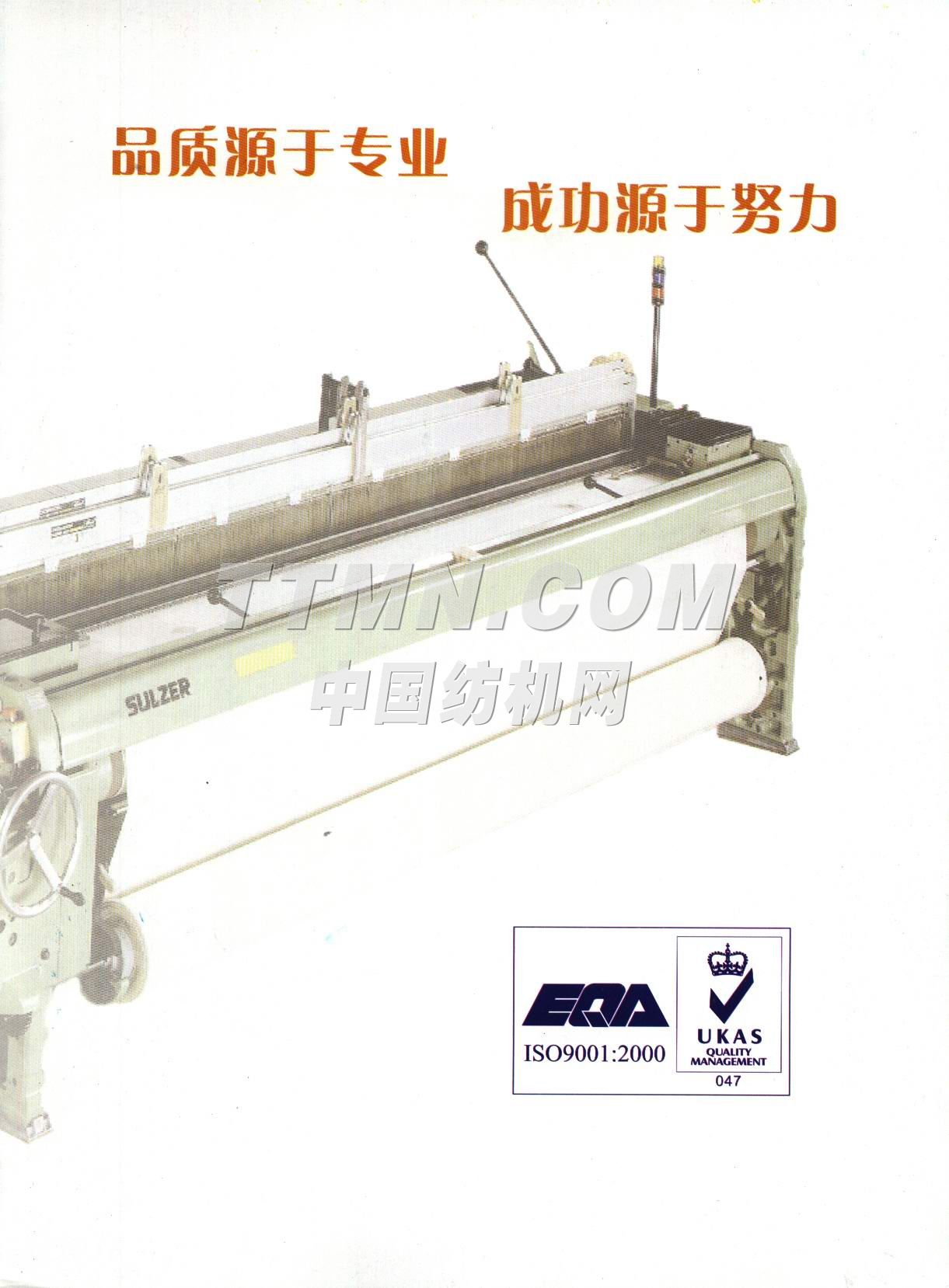 蘇州銀環(huán)金屬制品有限公司