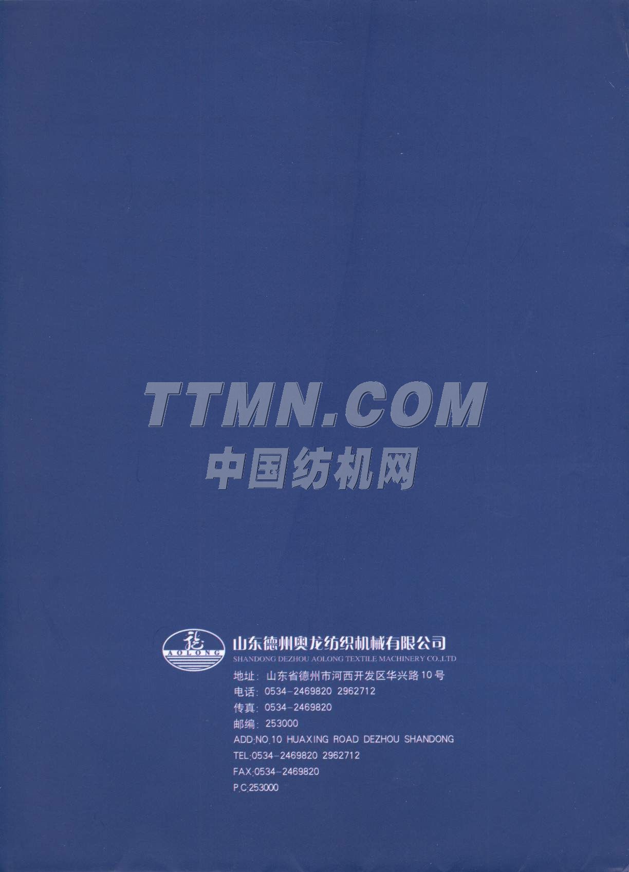 山東德州奧龍紡織機(jī)械有限公司