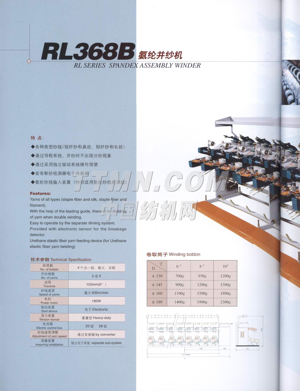 浙江新昌日利實業(yè)有限公司