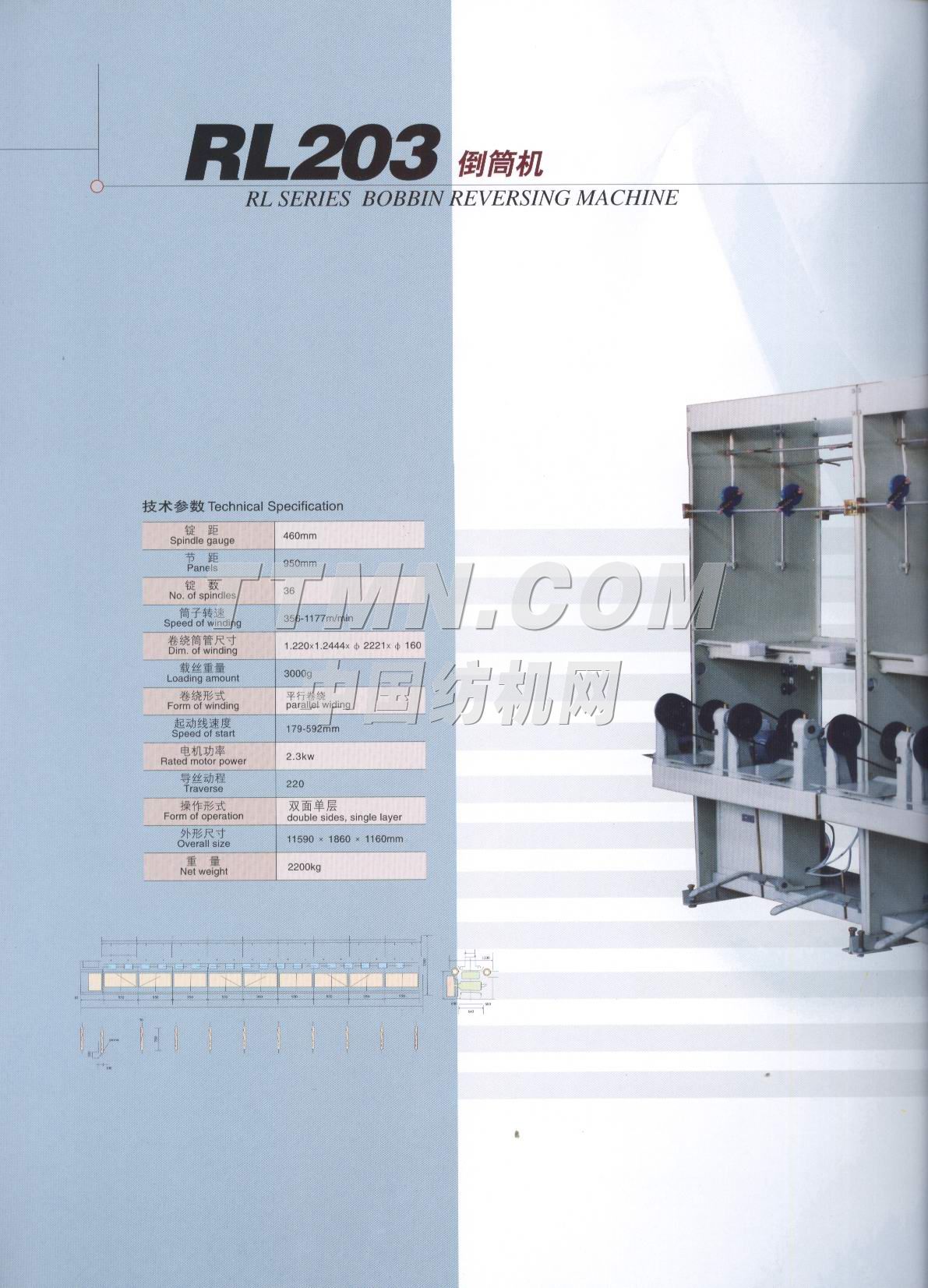 浙江新昌日利實業(yè)有限公司