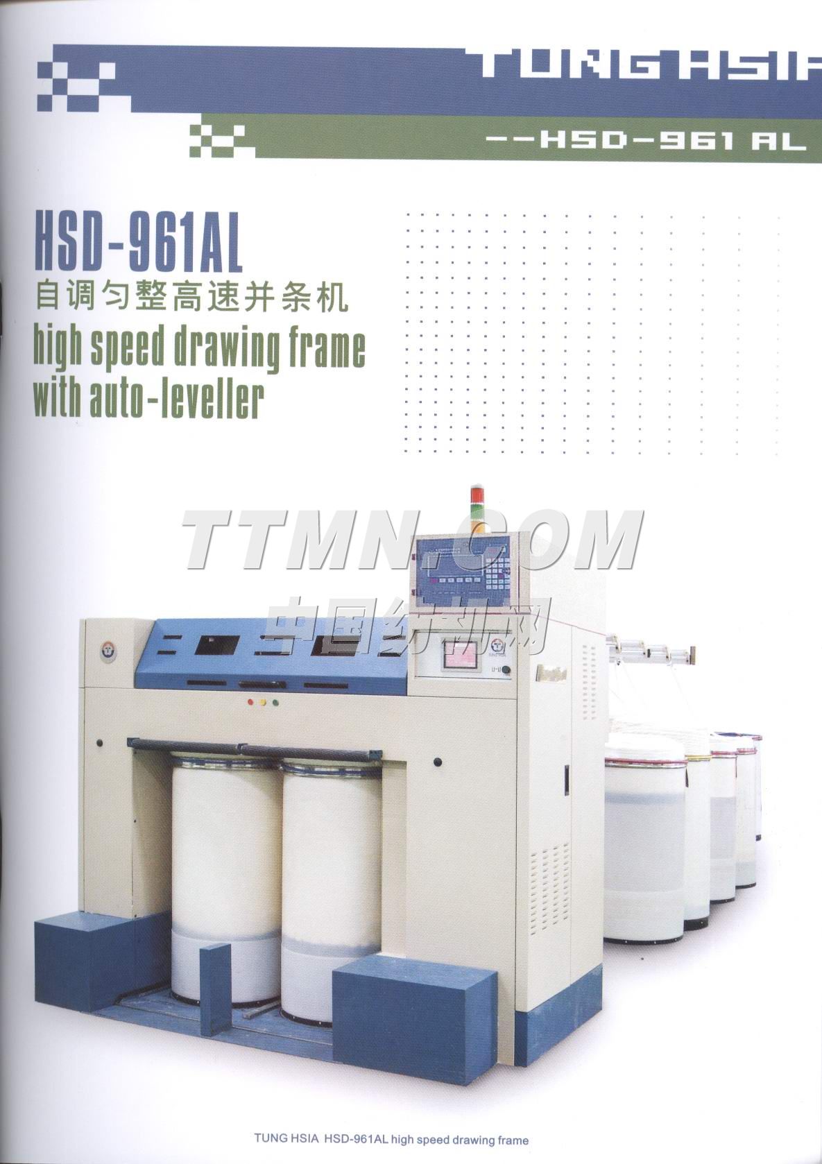 杭州東夏紡機(jī)有限公司