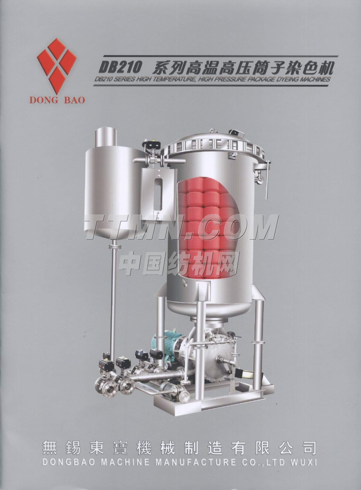 無錫東寶機械制造有限公司 無錫東寶機械制造有限公司