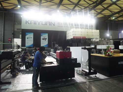 開(kāi)源展臺(tái) .jpg