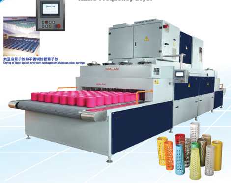 SDA01-85 射頻烘干機1111111111111.jpg