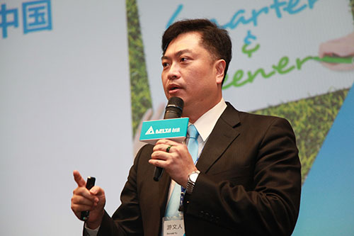 圖4:中達電通董事總經(jīng)理游文人分享臺達集團在中國大陸成功案例 .jpg