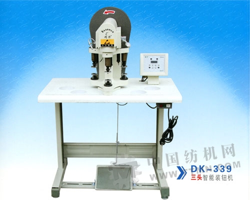 DK-339三頭智能鈕裝機(jī).jpg