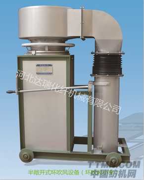 半敞開式環(huán)吹風(fēng)設(shè)備.jpg