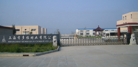 上?？隙嗬灅I(yè)有限公司