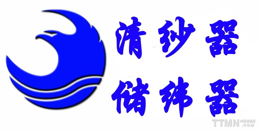 海鷹企業(yè)集團(tuán)有限責(zé)任公司 海鷹企業(yè)集團(tuán)有限責(zé)任公司