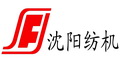 沈陽(yáng)紡織機(jī)械廠有限公司 沈陽(yáng)紡織機(jī)械廠有限公司